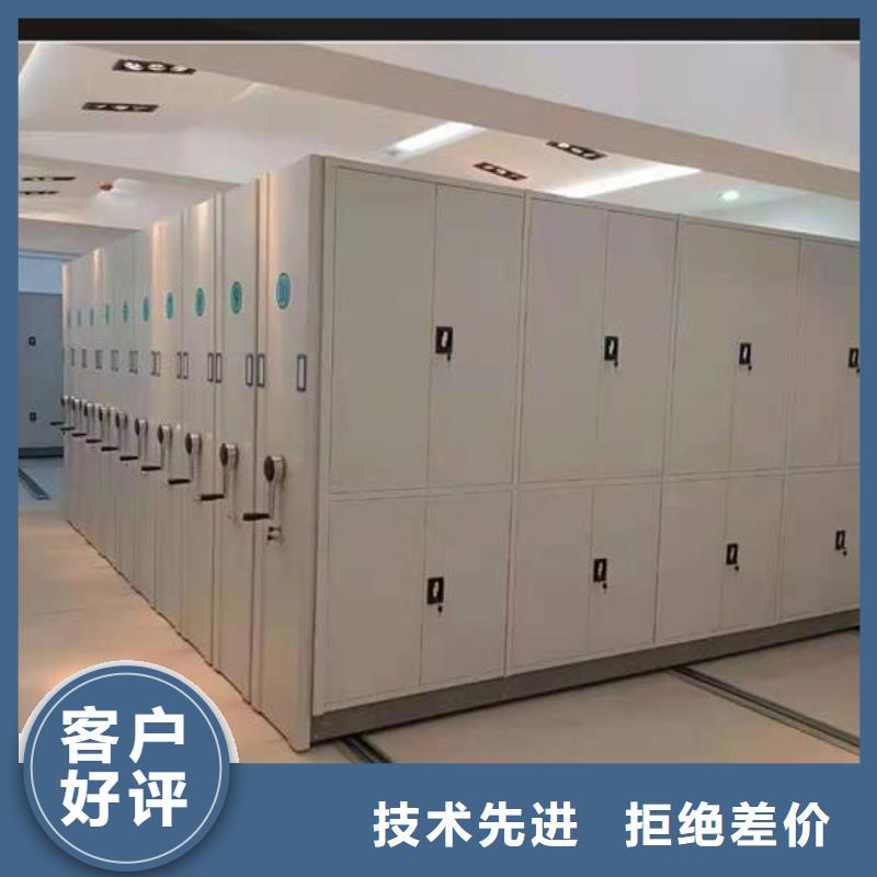 档案密集柜出厂价格