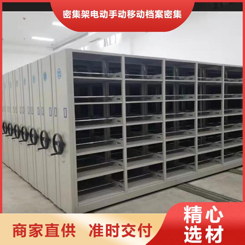 哪里卖封闭式密集柜办事处