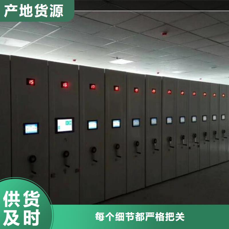 【密集柜生产厂家】