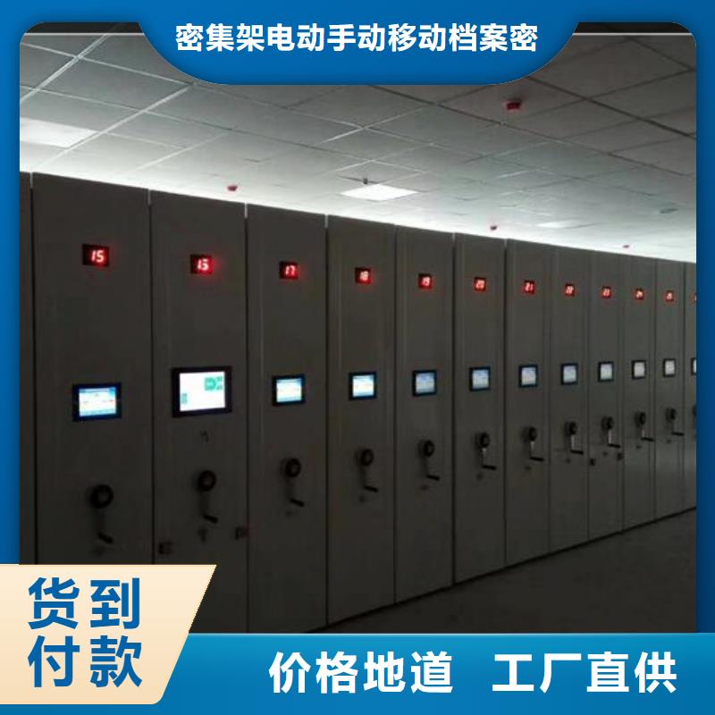 排列智能密集架拆装维修