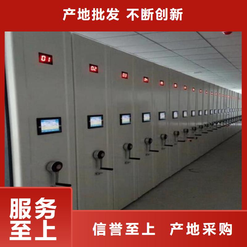 坚固密集档案架拆装维修
