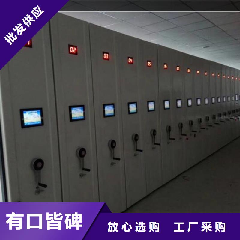 密集档案架生产厂家