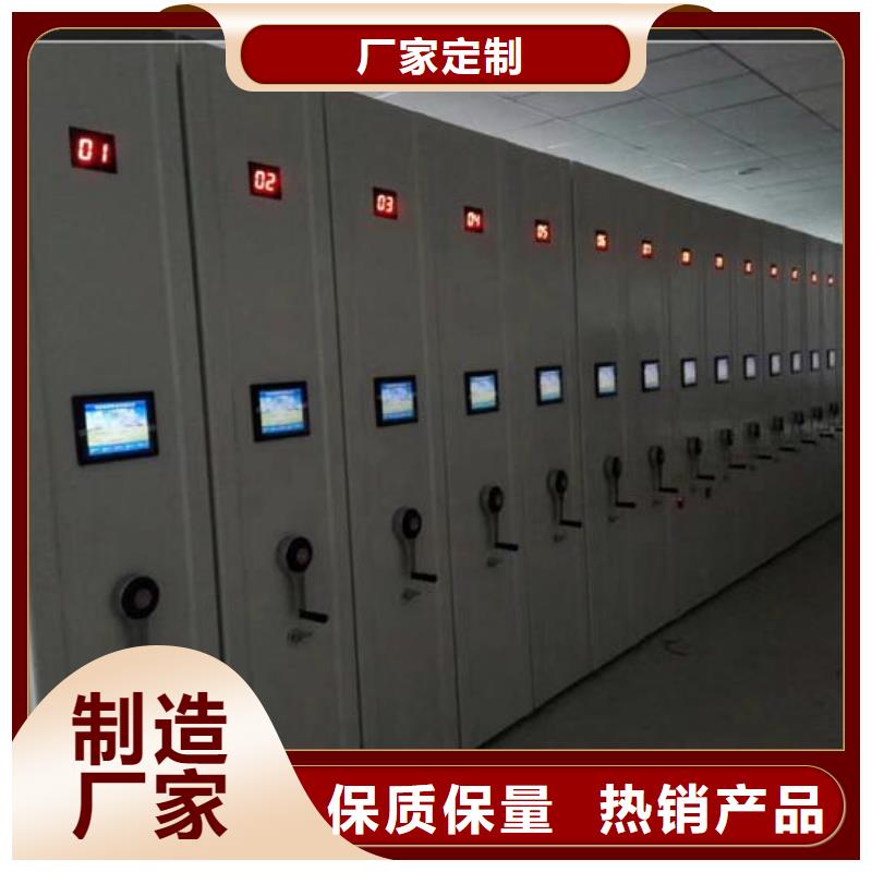 智能密集架现货报价