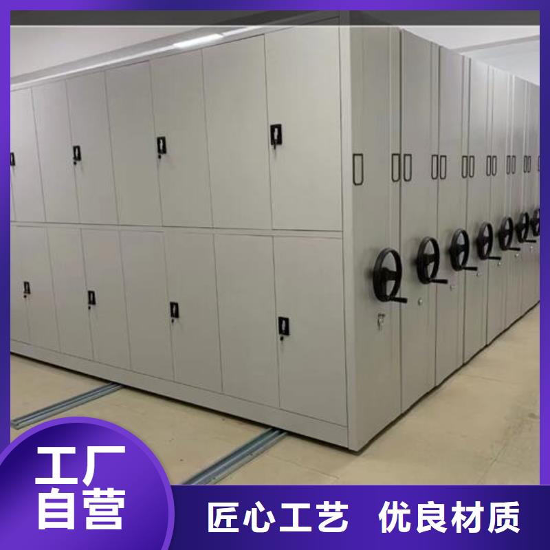 密集档案架价格优惠【鑫武】