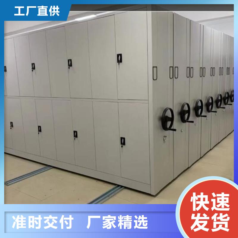 【密集架欢迎电询】