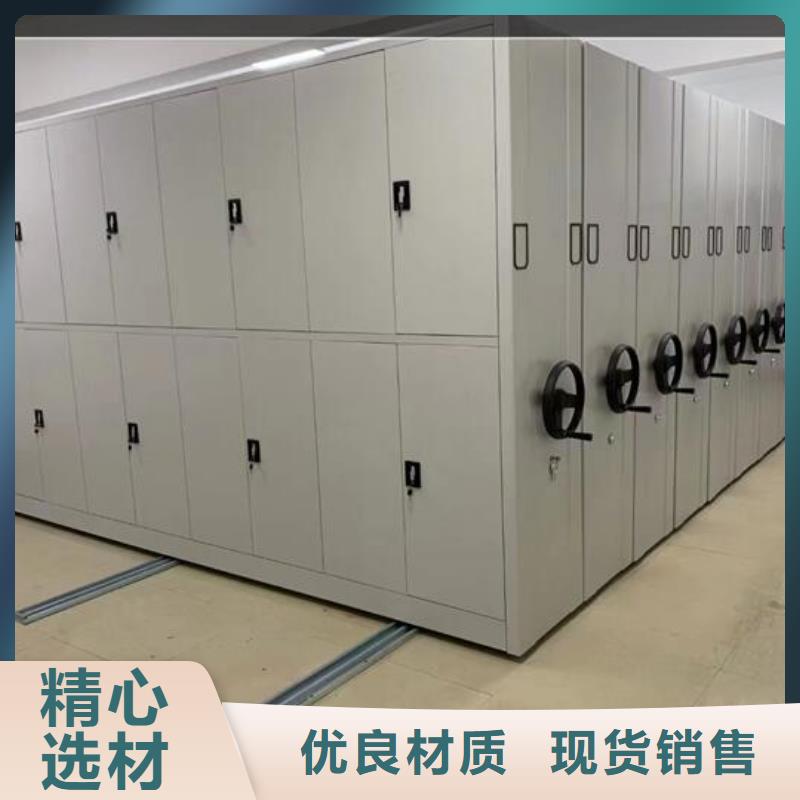 手摇密集柜生产厂家