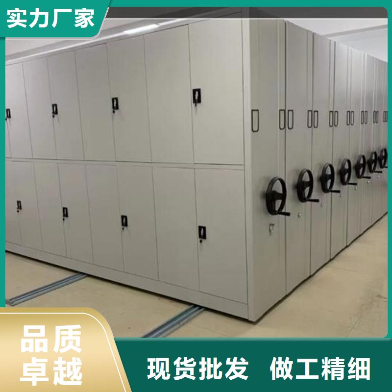 【密集柜生产厂家】