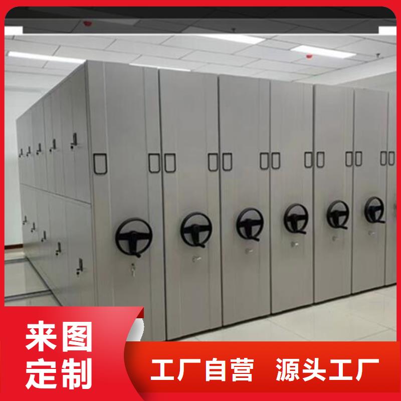 密集架厂家