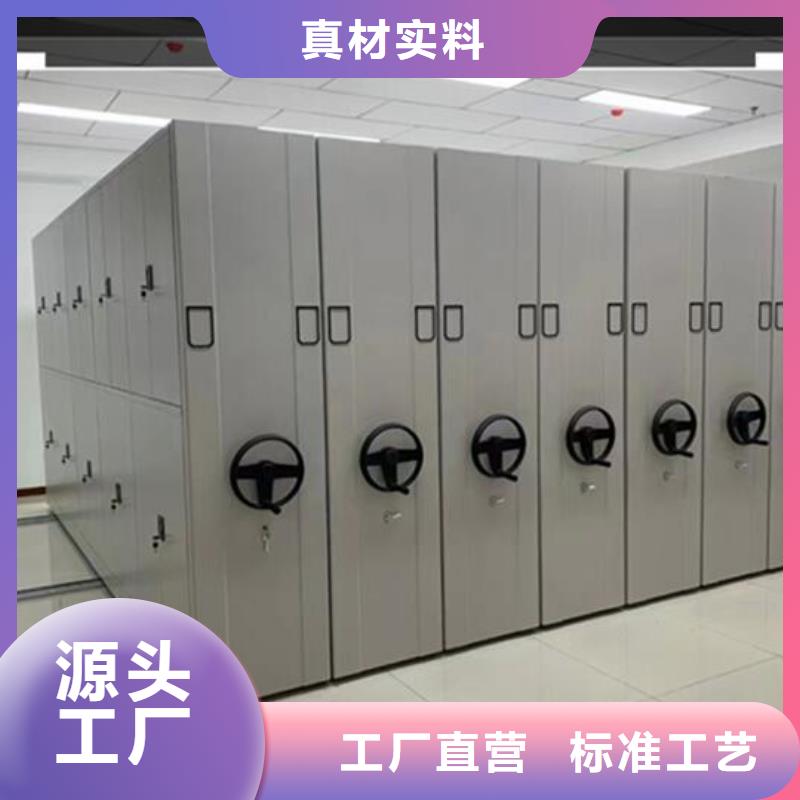 密集档案柜按需定制