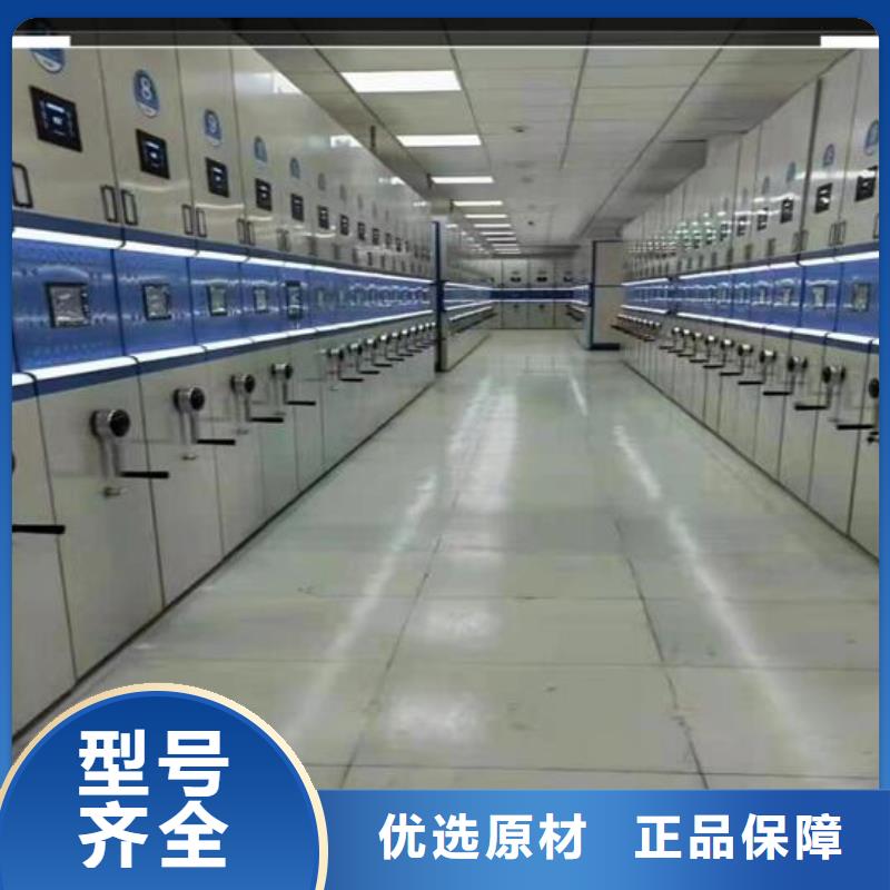 结实档案密集架厂家商