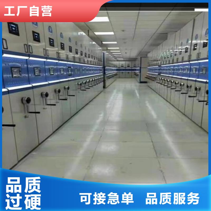 手动密集柜生产厂家