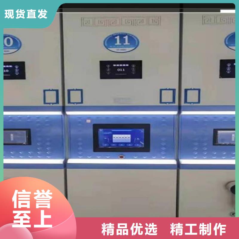 【密集柜生产厂家】