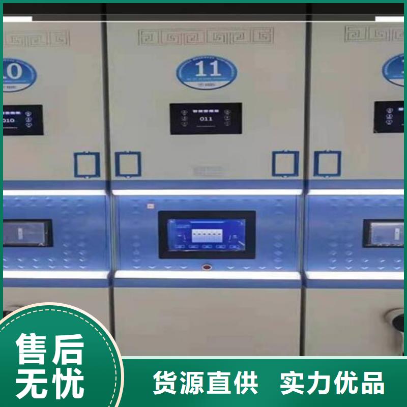 智能密集架报价