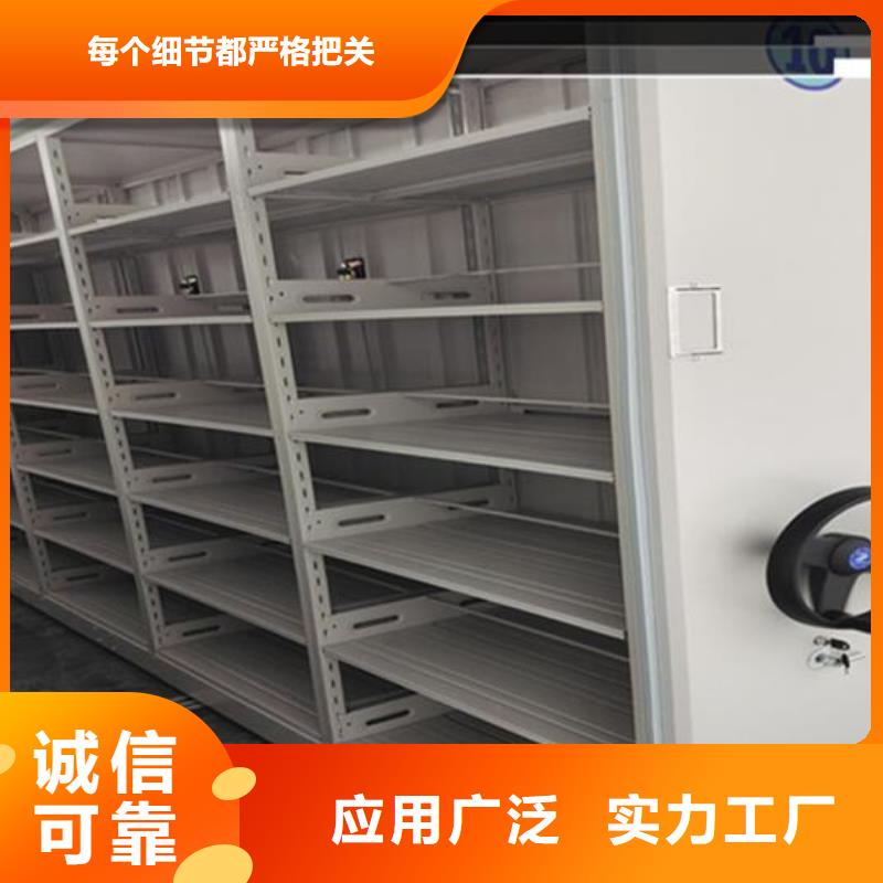 密集档案柜厂家供应