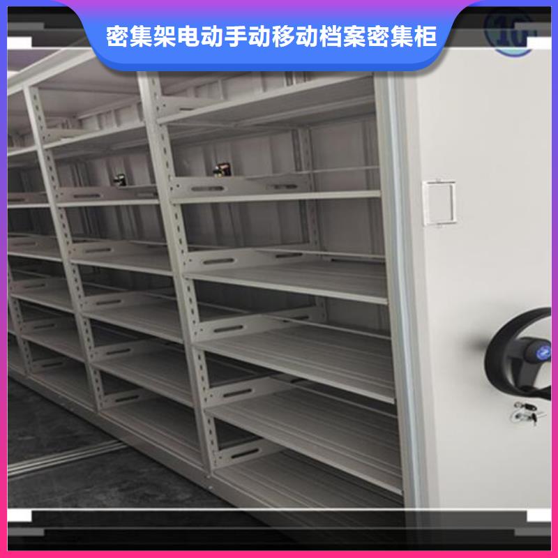 结实密集架厂家价格