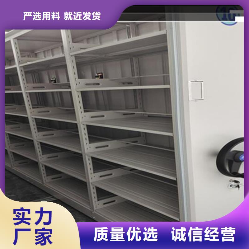 智能密集架报价