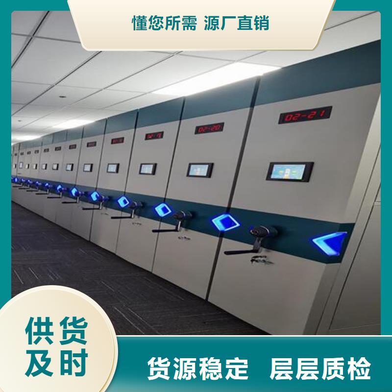 智能密集架现货报价