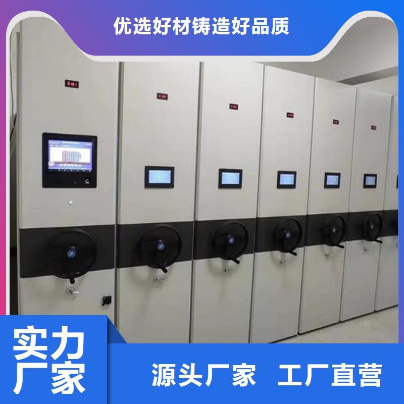 全国销售点密集架价格