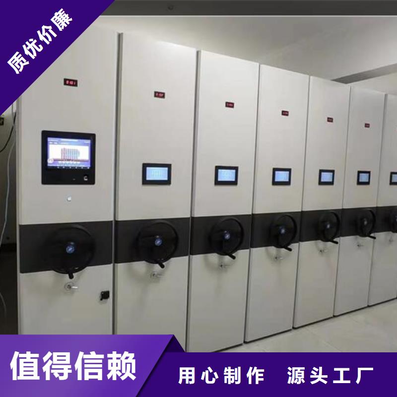 电动密集柜生产基地