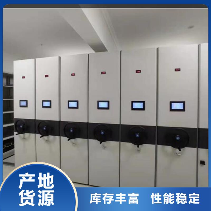 档案密集柜出厂价格