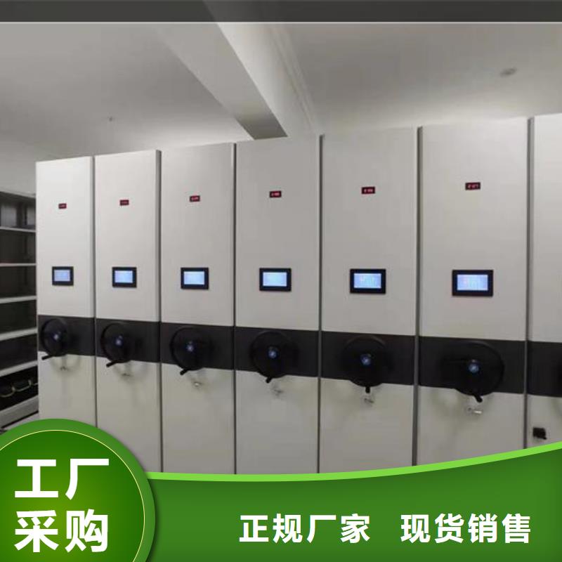 【密集柜生产厂家】