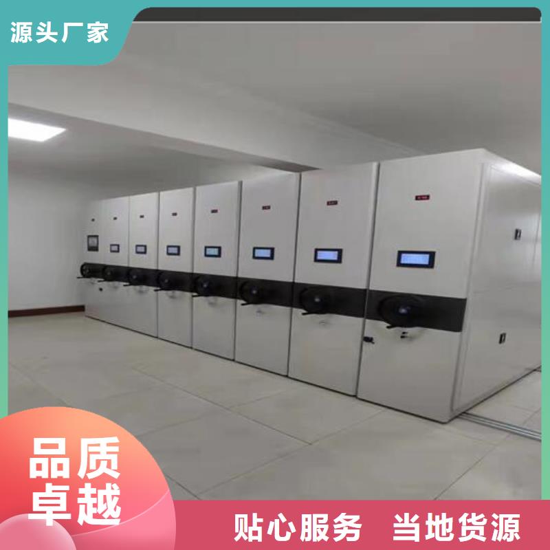 【密集柜厂家】
