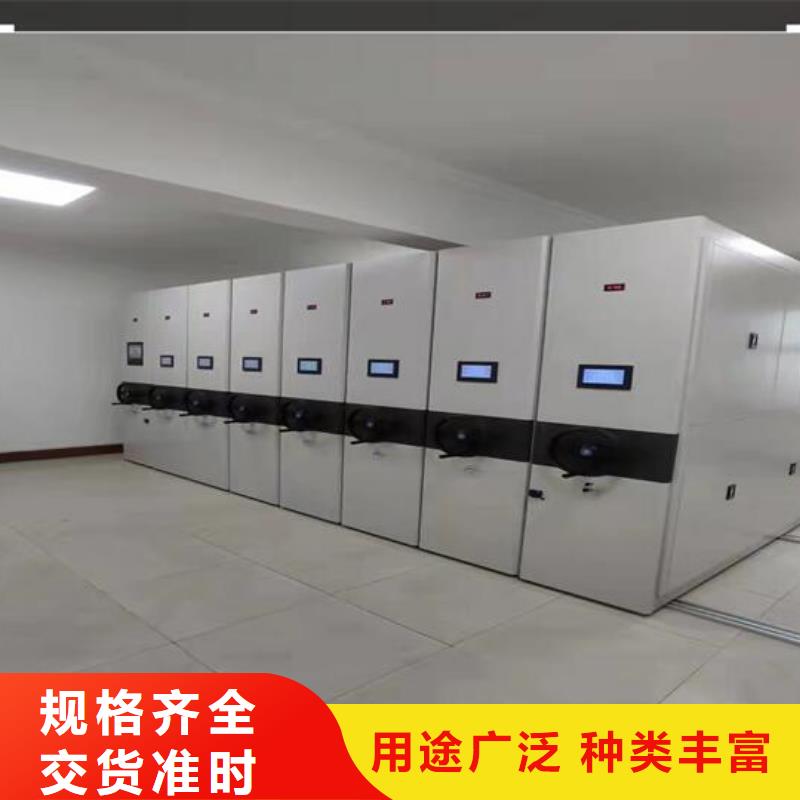 厂家智能密集柜