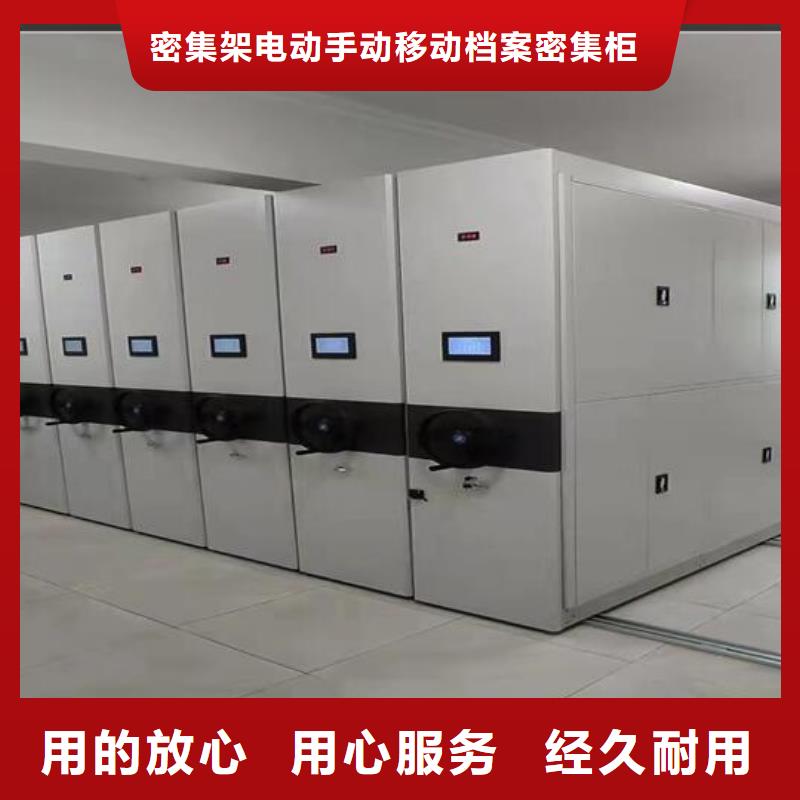 【密集柜厂家直销】