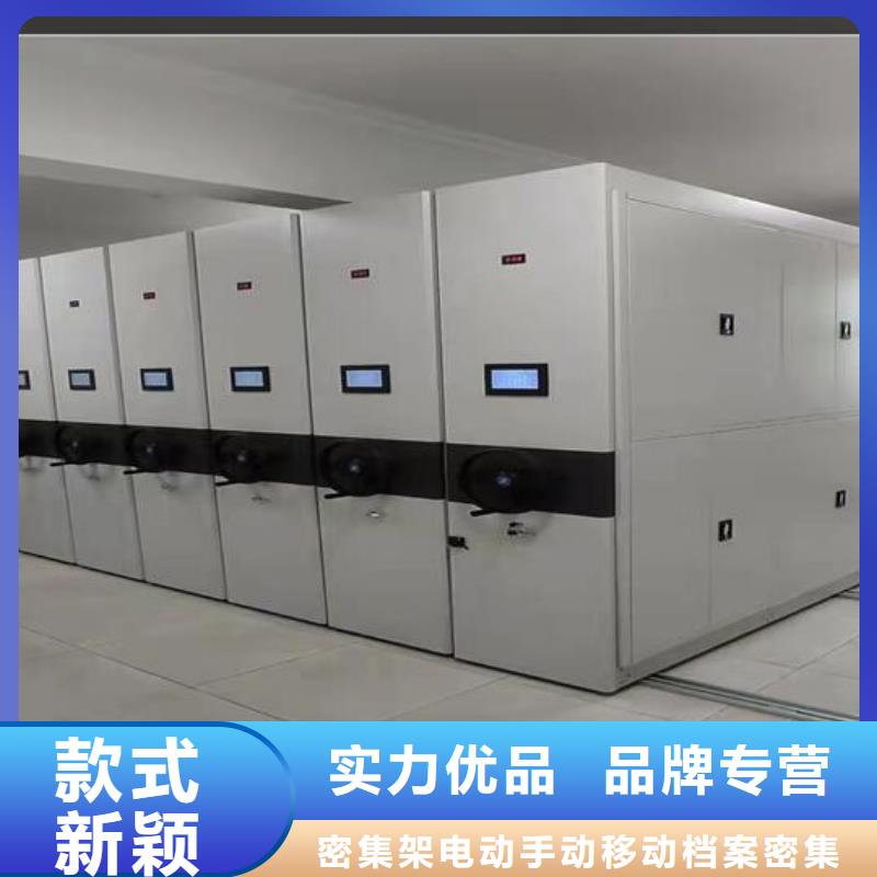 详情咨询智能密集柜分公司