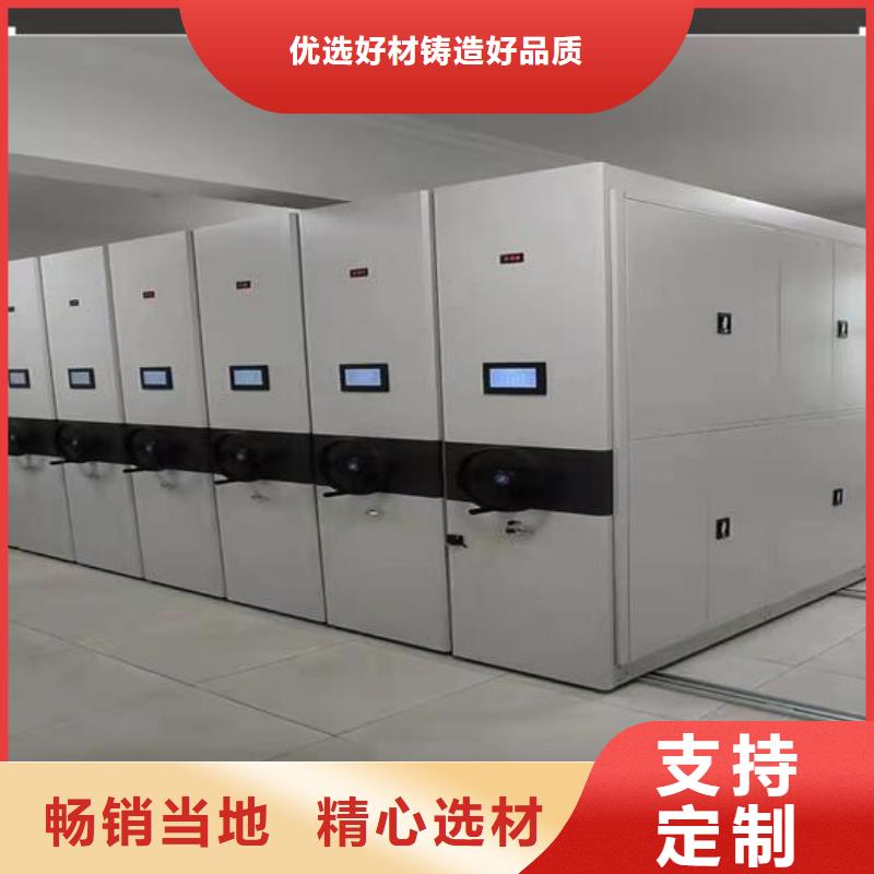 全国销售点密集架价格
