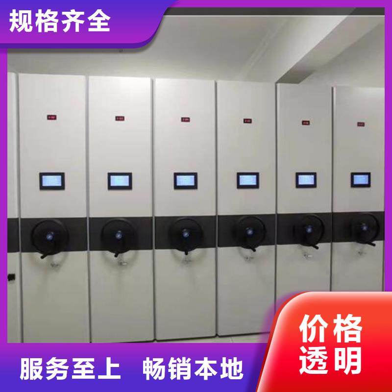 【手摇密集柜厂家】