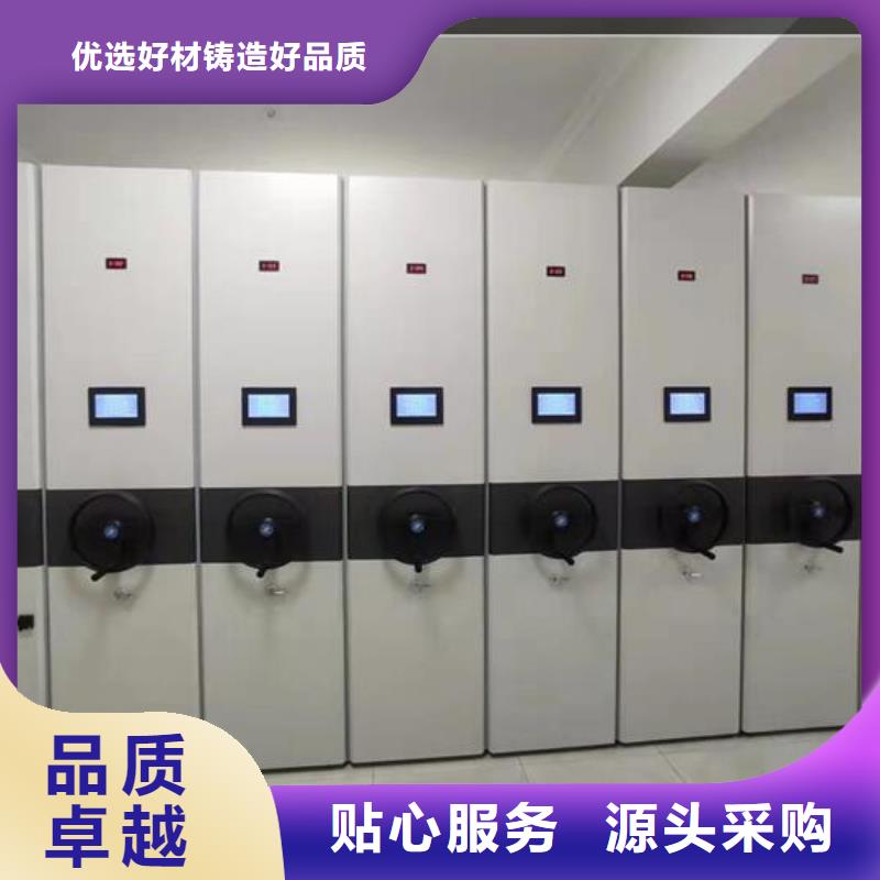 详情咨询智能密集柜分公司