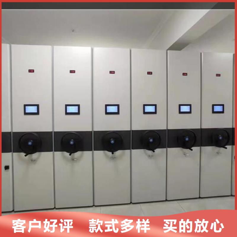 【密集柜厂家直销】
