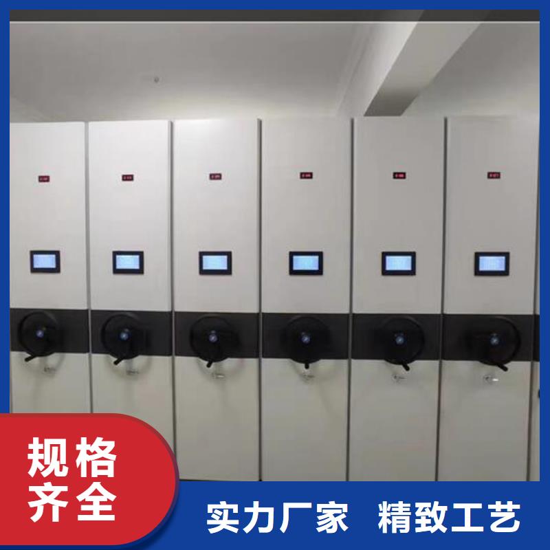 密集档案柜按需定制