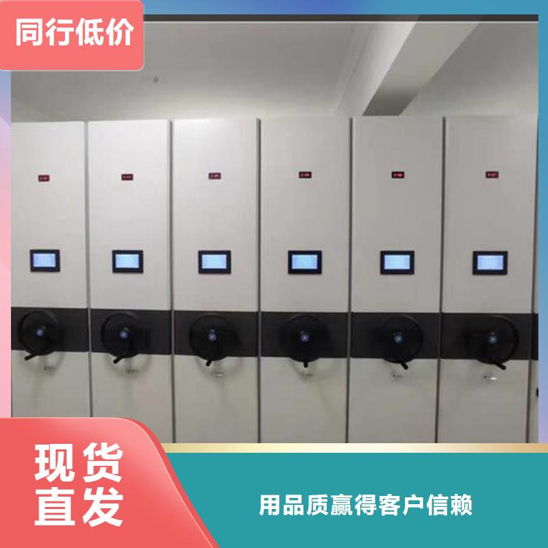 【手摇密集柜厂家直销】