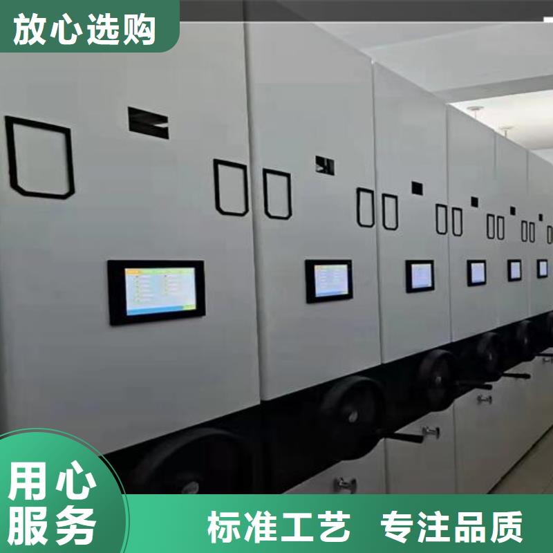 档案密集架价格