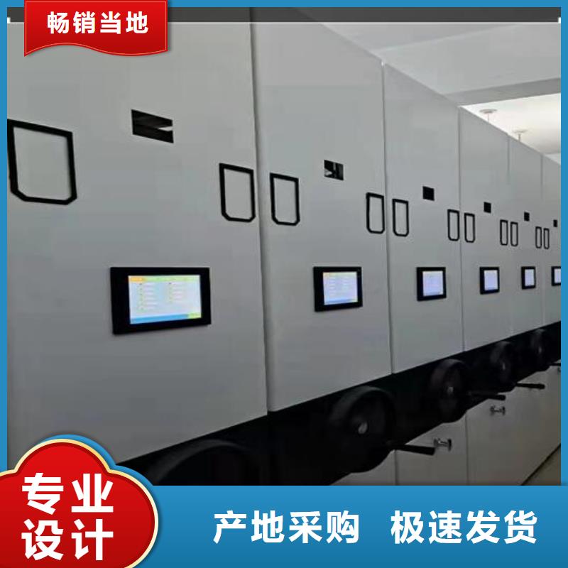 档案密集柜报价