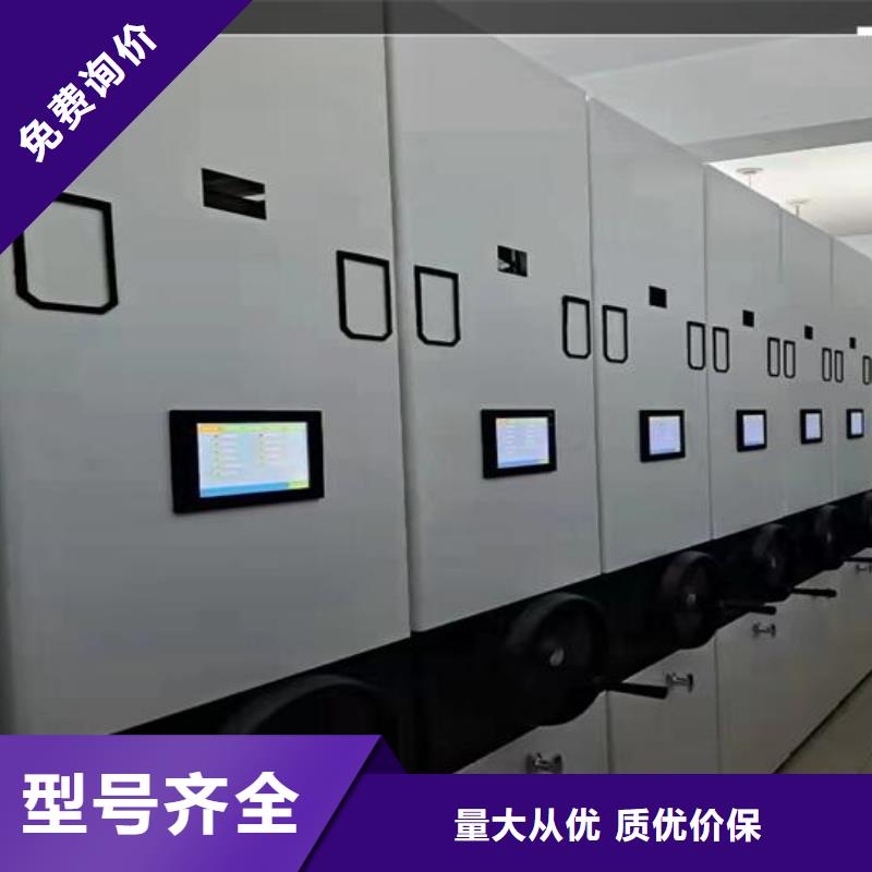 密集档案柜采购价格