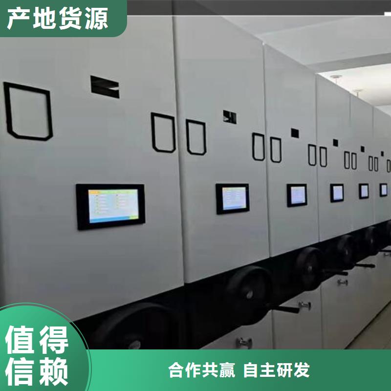 密集档案柜按需定制