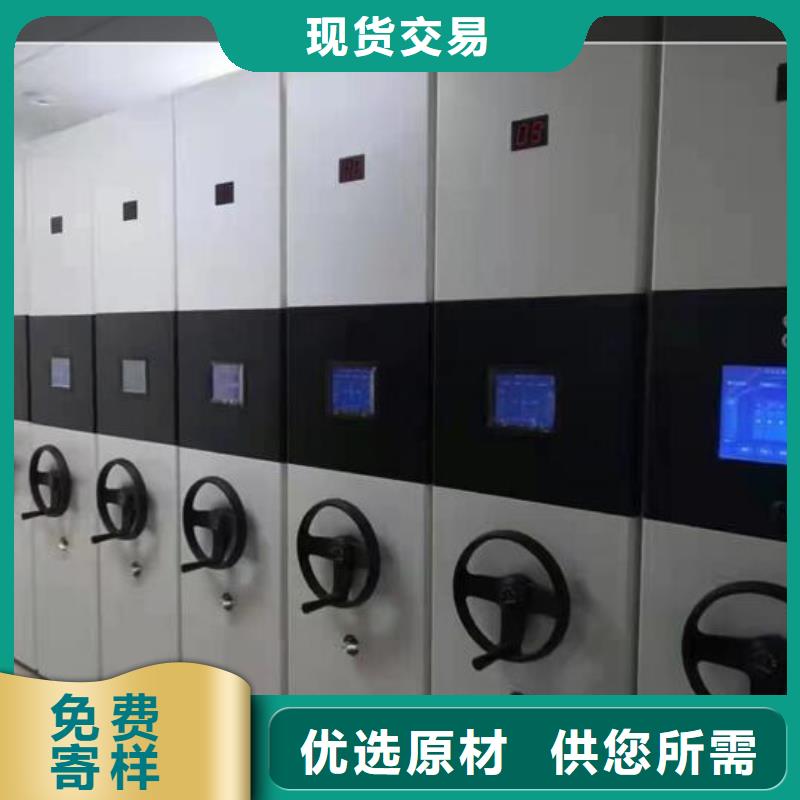 更省钱轨道式档案柜价格一览表