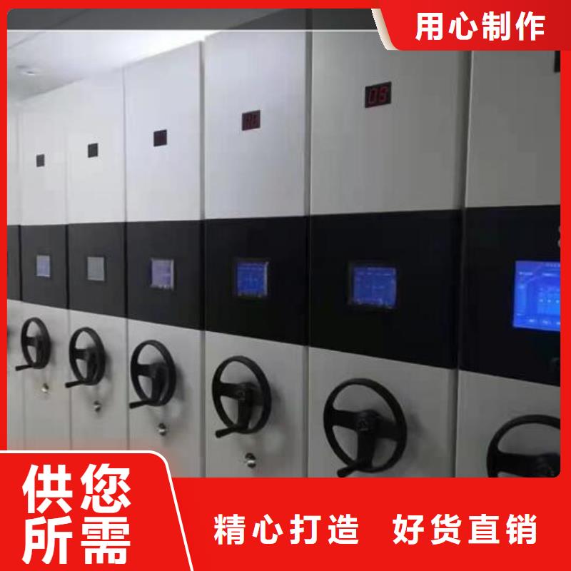 手摇密集柜生产厂家