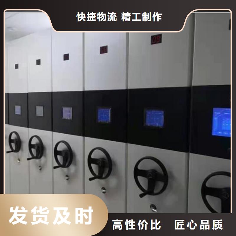 供应商订购智能密集柜源头厂家