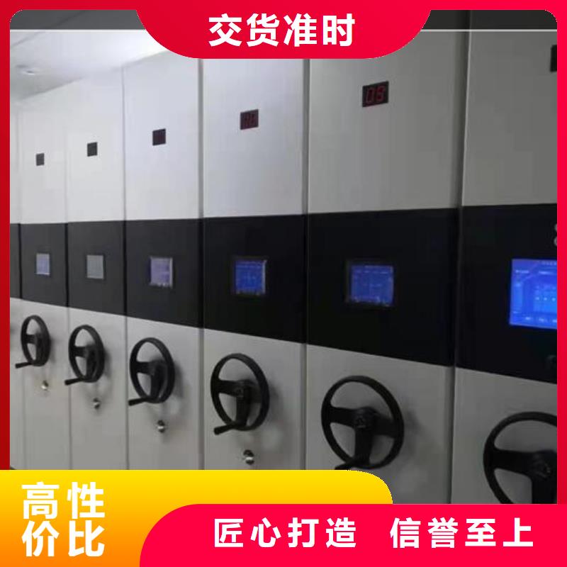 智能密集架欢迎电询