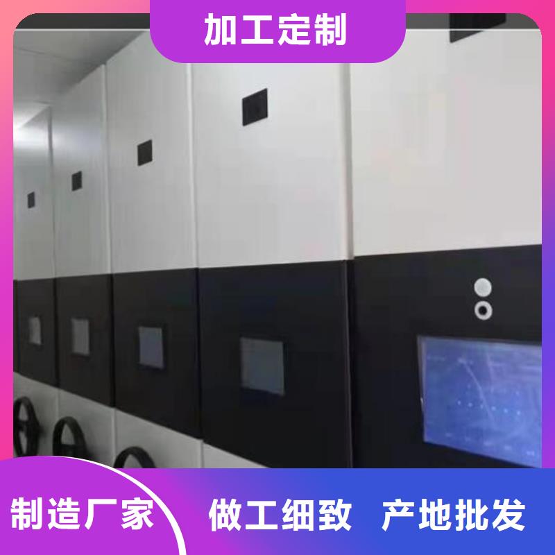 密集档案柜源头厂家【鑫武】