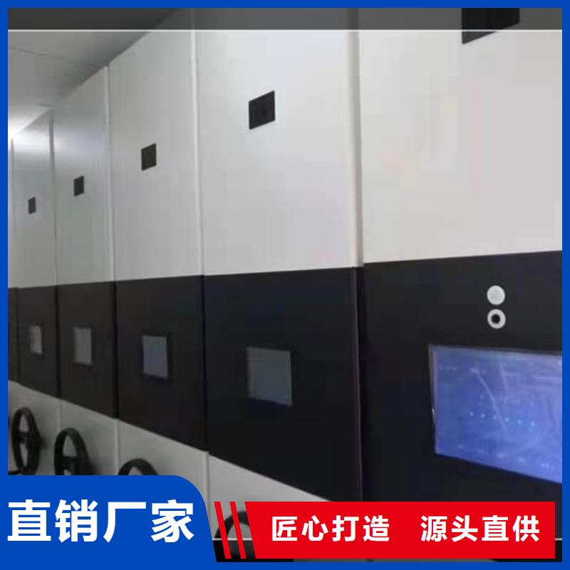 智能密集柜出厂价格