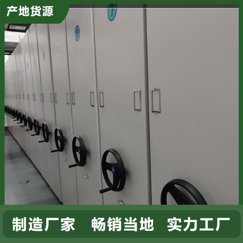 档案室密集柜厂家【鑫武】