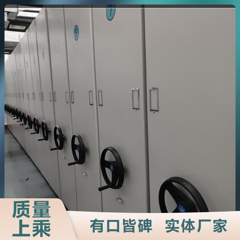 【密集柜厂家直销】