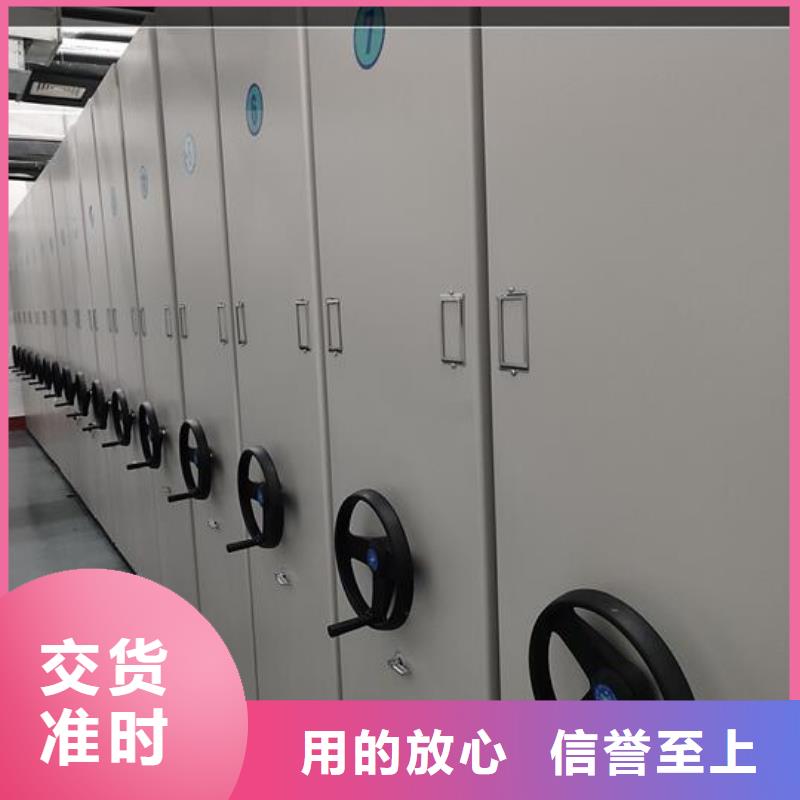 密集档案柜源头厂家【鑫武】