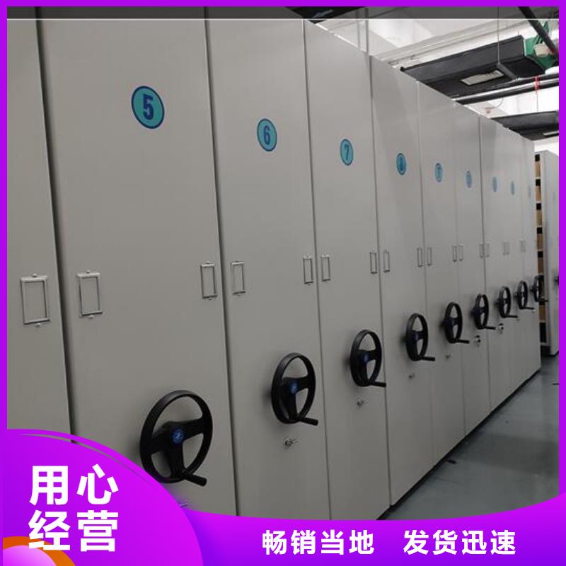 智能密集架报价