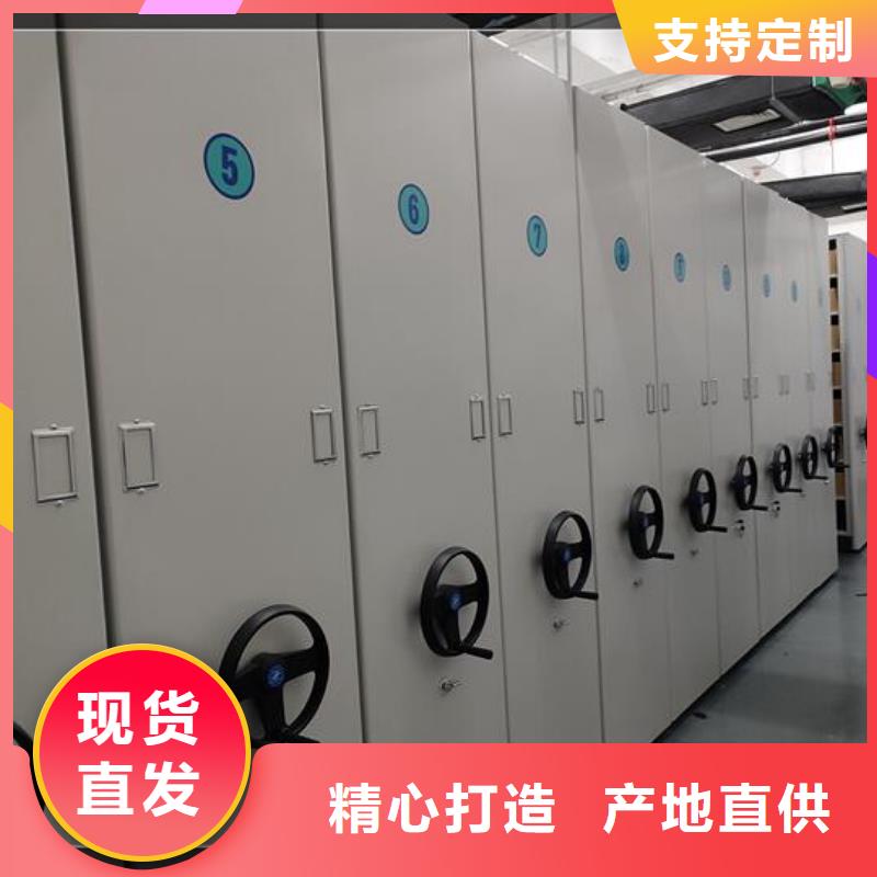 供应商订购智能密集柜源头厂家
